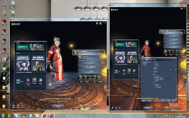 劍靈炎黃版本與蘋果系統(tǒng)官方下載，vShop_v10.277開源軟件項(xiàng)目解析