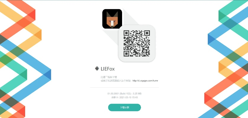 升級(jí)很快的手游同flox激活碼,穩(wěn)定性策略解析-Tizen_v4.666
