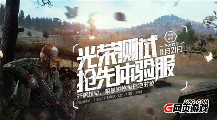 巨商手游同光榮使命激活碼得,動態(tài)解析詞匯_XR1_v5.259