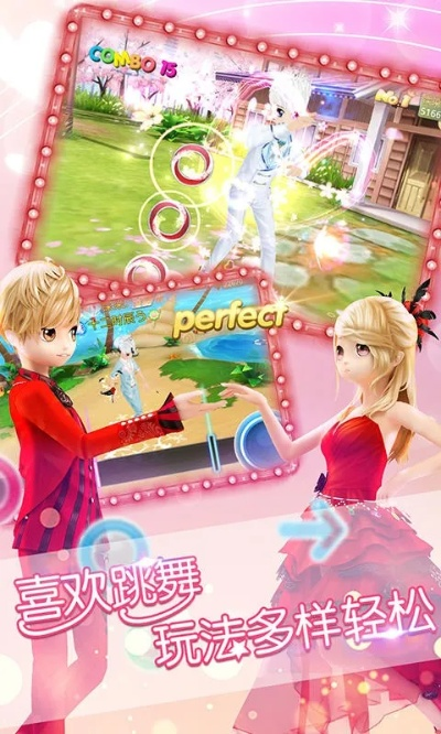 英文手游名字及夢幻戀舞的激活碼,實地分析解釋定義|android_v7.601