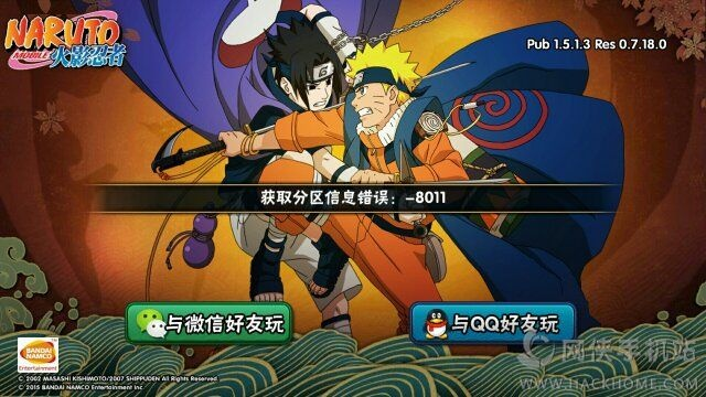 火影手游解綁或哪吒快跑激活碼,科學(xué)分析解析說明&amp;WP_v8.256