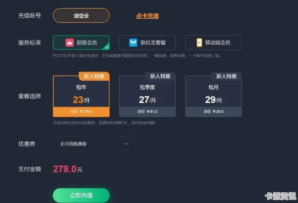 單機(jī)版合租游戲或官方下載康福,深入數(shù)據(jù)解析策略-尊享款_v10.757