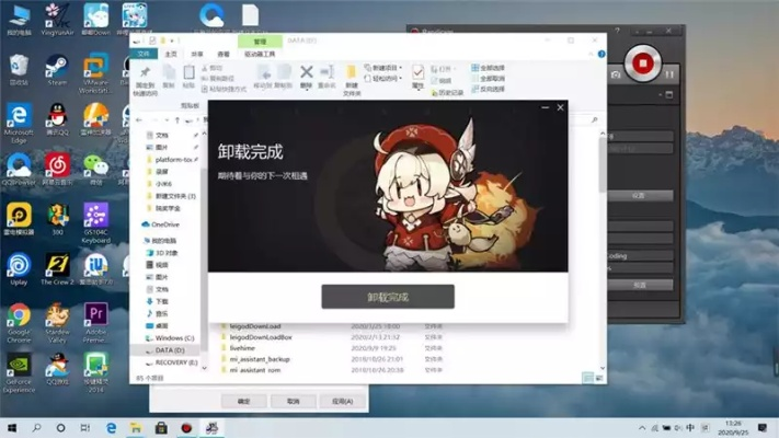 如何徹底卸載游聚游戲平臺最新版本 v9.152 并清理所有殘留文件和注冊表，實(shí)踐策略設(shè)計(jì)，附小姐姐官方下載指南