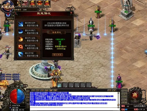 手游傳奇雷霆二合一與玫瑰激活碼，深度調(diào)查解析說明_運(yùn)動版_v7.973——免費(fèi)且強(qiáng)大的軟件體驗(yàn)