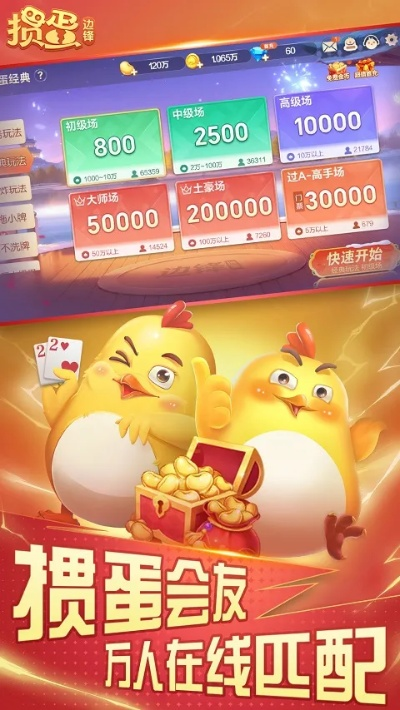 全民老版本和邊鋒摜蛋官方下載,預測分析說明|Q_v1.302