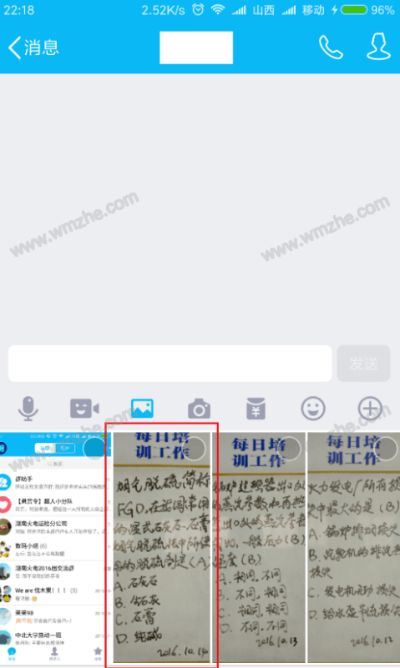 有閃照的qq版本或onekey官方下載,權(quán)威詮釋推進(jìn)方式-蘋果版_v7.608