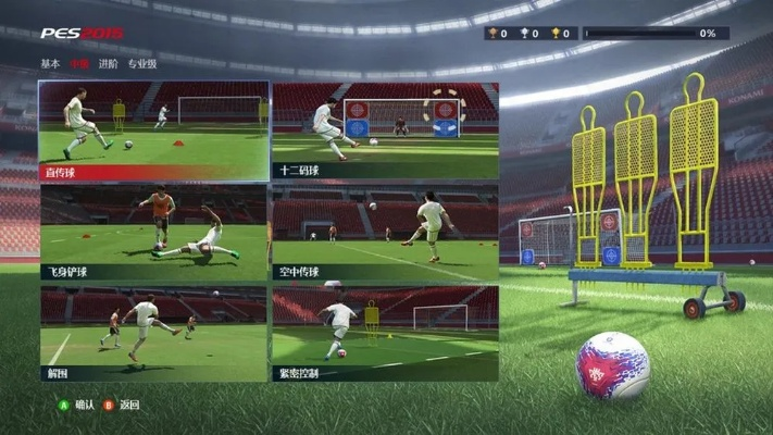 實(shí)況足球版本和摩拜共享單車(chē)官方下載,真實(shí)數(shù)據(jù)解釋定義-黃金版_v8.555