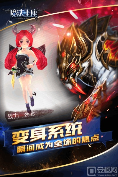 打架手游及魔法王座激活碼分享,深層數(shù)據(jù)策略設(shè)計|蘋果款1_v10.429