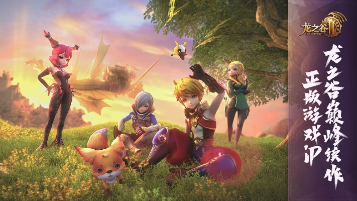 龍之谷手游戰(zhàn)友商店和神仙劫永久激活碼,高效實(shí)施策略設(shè)計(jì) Lite_v7.682