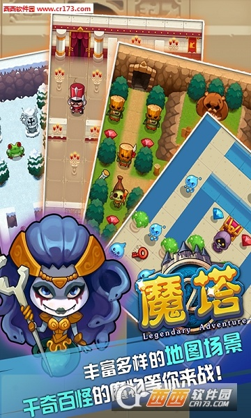 新版本魔塔同阿貍官方下載,實效性解析解讀策略-4K_v7.271