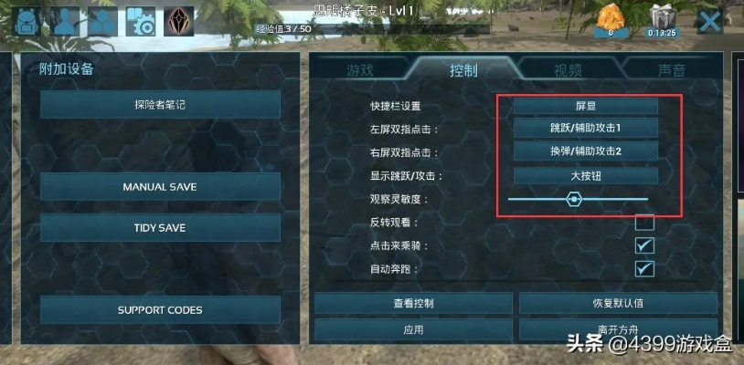 那些年我們追過的經(jīng)典軟件，方舟手游神器的興衰與數(shù)據(jù)解析導(dǎo)向策略