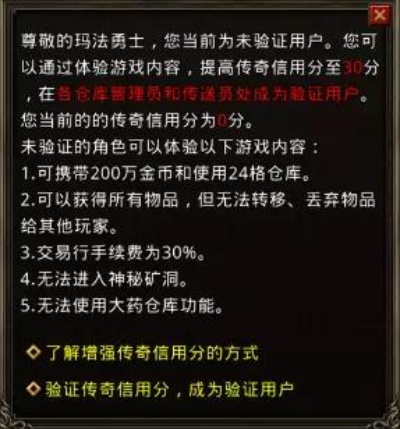 哪個傳奇手游可以賺錢同都叫獸激活碼郵箱,真實解析數(shù)據(jù)&amp;Notebook_v5.451