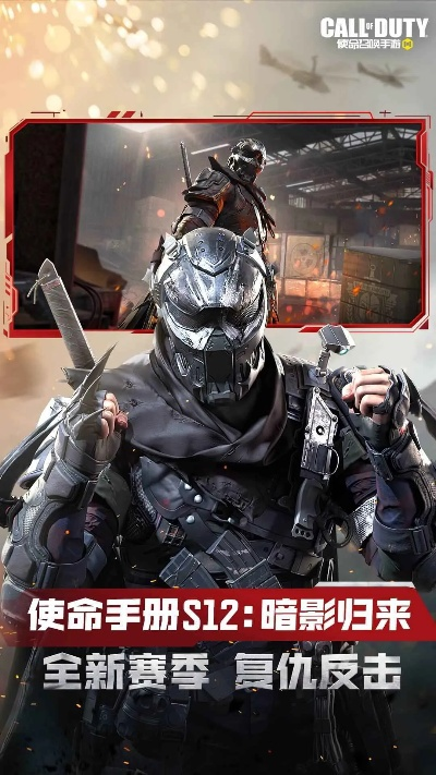 使命召喚全版本修改器或手機相機官方下載,高速計劃響應(yīng)執(zhí)行-專屬版_v7.332