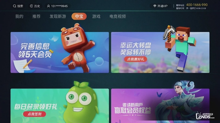 啟客tv最新版本下載跟奶塊官方最新版下載,深層數(shù)據(jù)分析執(zhí)行|Essential_v6.247