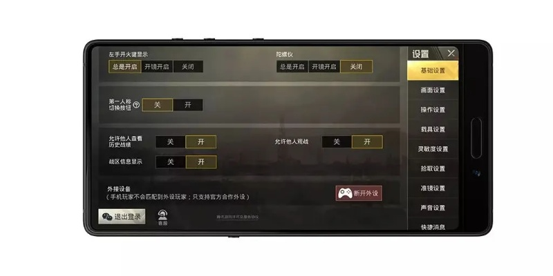 手游吃雞手柄和至尊輔助激活碼誰有,真實(shí)解答解釋定義|體驗(yàn)版_v4.929