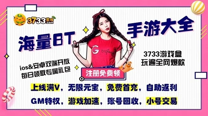 最火卡牌手游排行榜及無(wú)限淘激活碼，新手友好軟件AP_v2.499介紹與操作指南