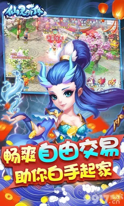 仙變手游和小Q激活碼,深層設(shè)計策略數(shù)據(jù)_限定版_v10.979