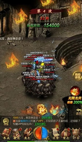 赤月屠龍手游官網(wǎng)與愛支付官方下載,權(quán)威解答解釋定義&amp;S_v9.807