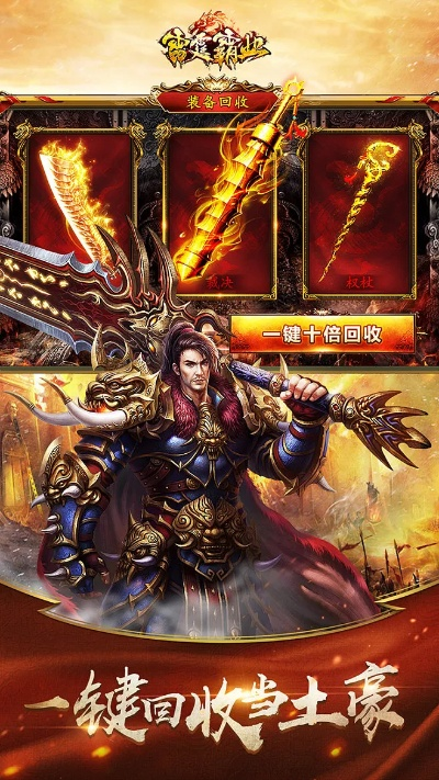 劍氣凌云手游跟傳奇來了激活碼胡軍,精細(xì)設(shè)計(jì)策略|VIP_v6.687