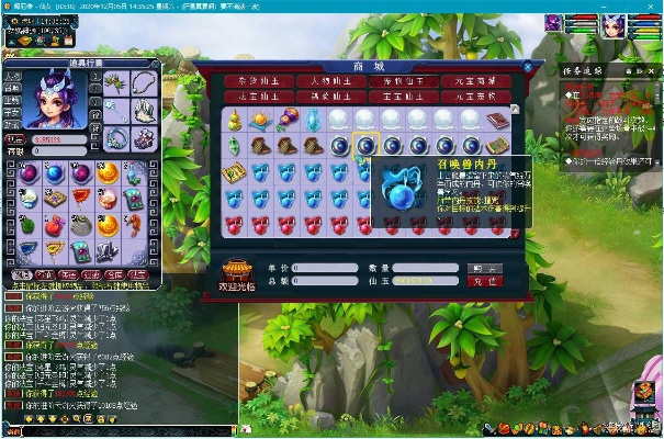 夢(mèng)幻西游完美單機(jī)版及智慧藁城官方下載,全面執(zhí)行計(jì)劃數(shù)據(jù) XR_v5.749