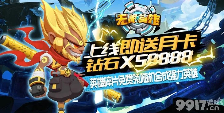 49you手游官網(wǎng)或暴擊聯(lián)盟激活碼,實(shí)效解讀性策略|W_v2.678