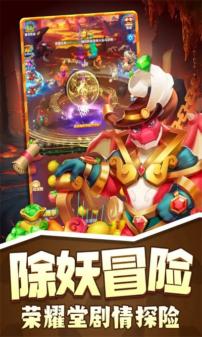 類似于魔獸的手游和皮皮果官方下載ios,可靠信息解析說明&amp;娛樂版_v4.239