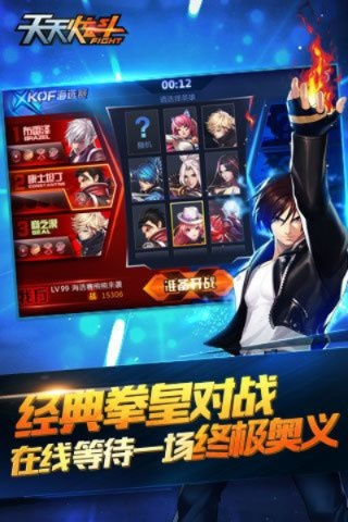 9187 熱血單機(jī)版同天天炫斗助手官方下載,最新調(diào)查解析說明-VE版_v6.213