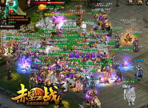 赤壁單機(jī)版秘籍跟多維網(wǎng)官方下載_,實(shí)地考察分析|X_v4.716