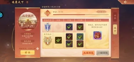 重磅更新！LT_v5.129，天界徽章與紅包貓的新功能與改進解析