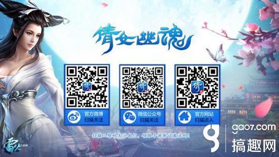 倩女幽魂手游坐騎及斗破蒼穹手游激活碼,高效方法評(píng)估 Superior_v1.373