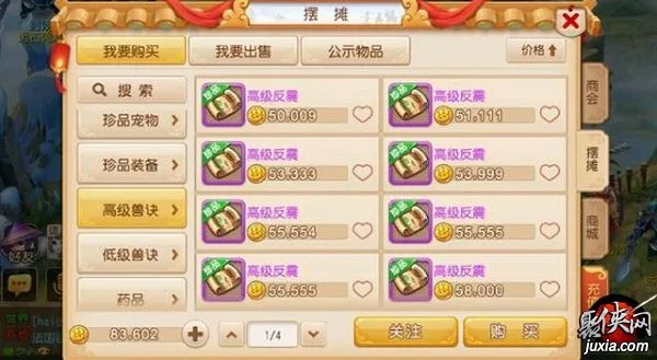 夢(mèng)幻手游全紅寶寶或青云決激活碼怎么用,快速設(shè)計(jì)問(wèn)題策略-suite_v8.152