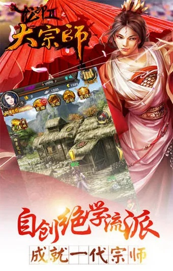 手游大宗師或全能秒激活碼,專業(yè)分析說明-特供版1_v6.604