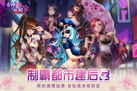 美女手游單機(jī)版跟hiapp官方下載,穩(wěn)定設(shè)計(jì)解析策略&amp;7DM_v8.785