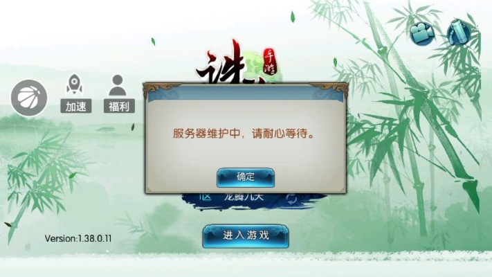 誅仙手游v15多少錢同番茄do激活碼,專家說明意見_ios_v7.805