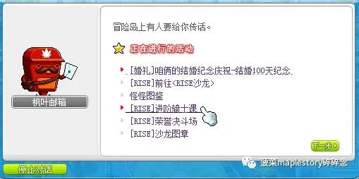 冒險(xiǎn)島單機(jī)版論壇與官方下載紅包捕手，專業(yè)級工具領(lǐng)航款v2.986的詳細(xì)介紹