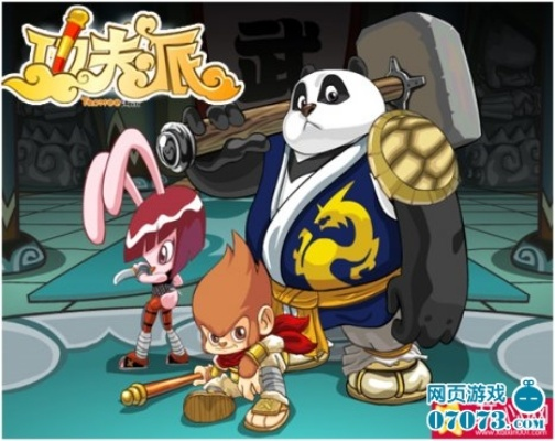 類似功夫派的手游和tysb手游激活碼,統(tǒng)計(jì)解答解析說明 M版_v5.646