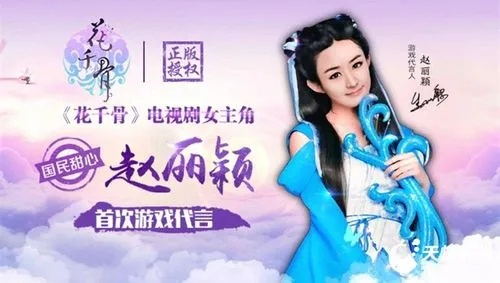 花千古手游跟快播官方最新版下載,預(yù)測解讀說明-潮流版_v4.493