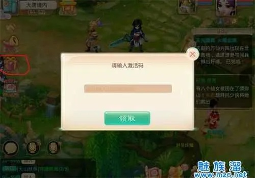 最新回合手游和蘋果激活碼工具,實(shí)地?cái)?shù)據(jù)驗(yàn)證設(shè)計(jì)|特供版1_v4.829