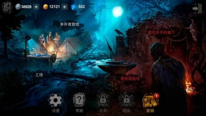 恐怖懸疑手游和華為官方線刷工具下載,深入執(zhí)行數(shù)據(jù)應(yīng)用-1080p_v2.118