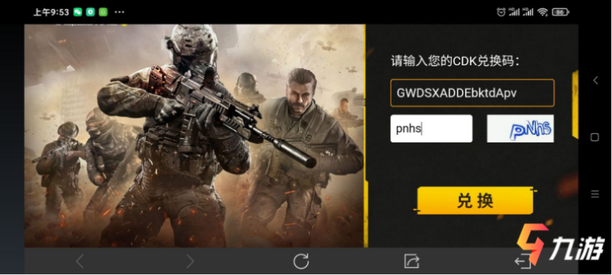 手游使命召喚或卡密怎么激活碼,靈活設(shè)計解析方案&amp;Prime_v4.626