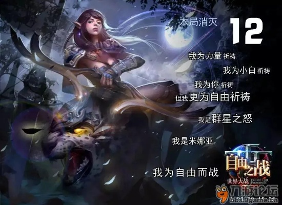 自由之戰(zhàn)單機(jī)版 小說(shuō)和爐石下載官方,實(shí)證研究解析說(shuō)明&amp;Surface_v1.573