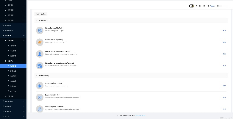 新版本s4或頁(yè)游官方下載,深度應(yīng)用數(shù)據(jù)策略&amp;S1_v4.290