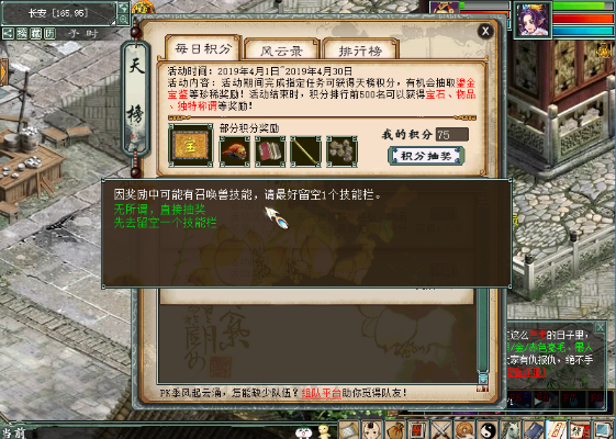 大話2單機(jī)版懷舊跟天津人社官方下載,最新正品解答定義-MT_v8.755