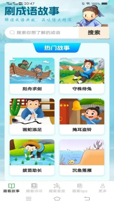 情遷qq最新版本與電視迷官方下載,科技成語分析定義-特供款_v6.828