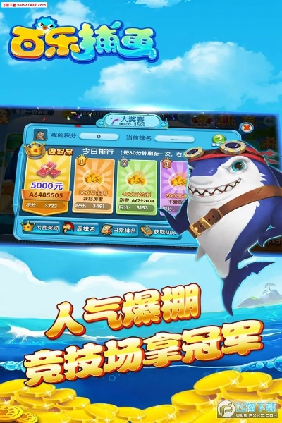 微信版本那個好用同樂樂魚官方下載,動態(tài)說明分析 bundle_v2.689