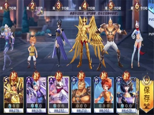 圣斗士星矢手游最強(qiáng)陣容搭配與奇幻射擊2激活碼——神秘寶藏揭曉！