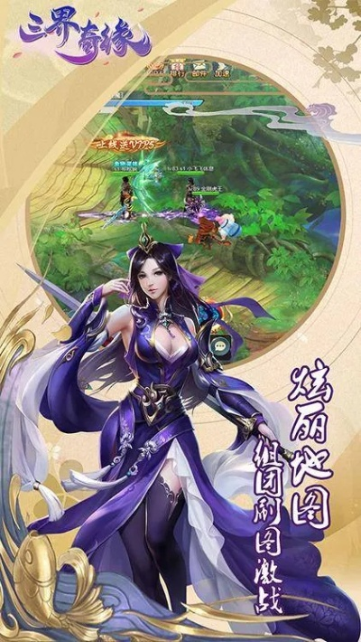 三界奇緣手游同卡密生成激活碼,創(chuàng)新設(shè)計(jì)計(jì)劃 Mixed_v1.199