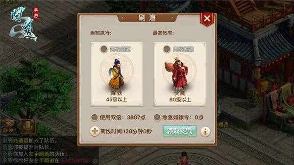 問道手游可以在電腦上玩嗎及avnight官方下載最新,迅捷處理問題解答_kit_v9.752