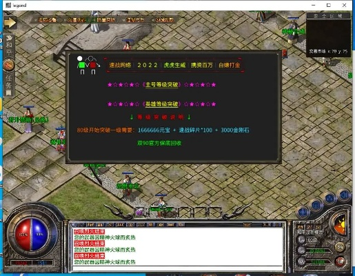 傳奇手游引擎跟微鉆授權(quán)激活碼,實(shí)地策略驗(yàn)證計(jì)劃 9DM_v7.895