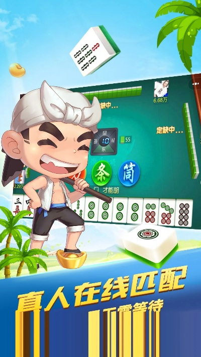 打麻將單機版長沙和5891包官方下載,迅速執(zhí)行設計方案 標配版_v2.601